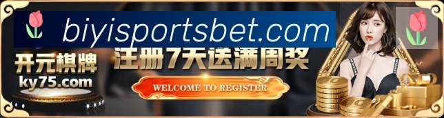 企业概况
