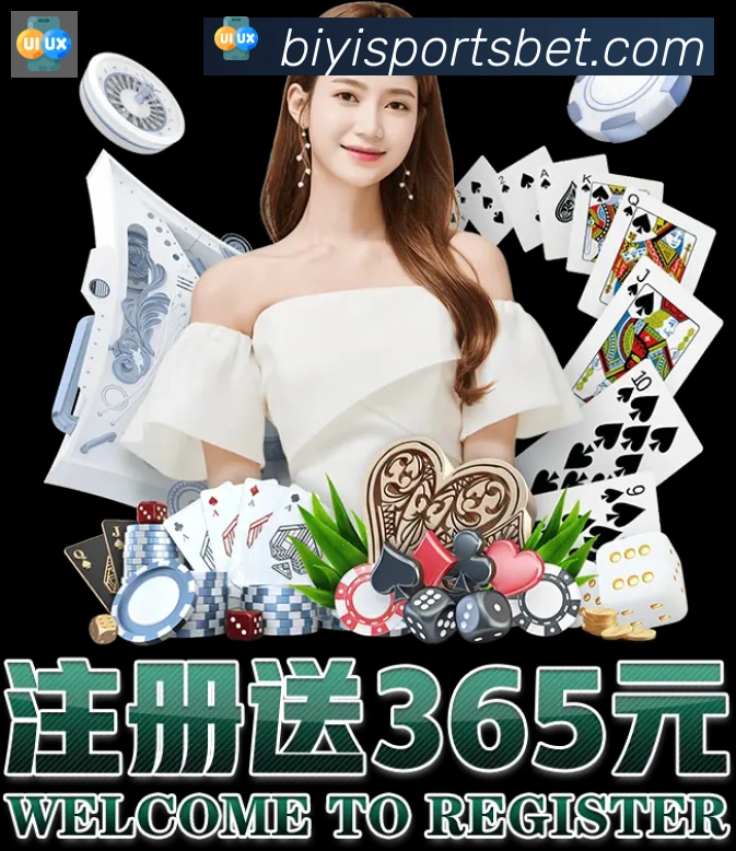 体育直播服务